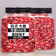 长白山青松邑 蔓越莓干整粒红莓蜜饯果干烘焙休闲零食 500g/袋