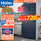 海尔（Haier）冰箱家用501升四开门十字双开门风冷无霜大容量嵌入式电冰箱一级能效双变频BCD-501WLHTD58B9U1