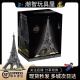 巴黎埃菲尔铁塔兼容乐高拼装积木玩具成人高难度巨大型世界建筑 【复刻版】埃菲尔铁塔10000+颗粒