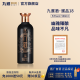 九暹53度酱香型白酒暹品18号九暹酒500ml单瓶装 53%vol 500mL 1瓶