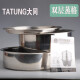 大同（Tatung）台湾大同TATUNG家用电锅专用不锈钢蒸格双层电饭煲蒸笼 TAC-S03 2.4L专用