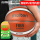 摩腾（molten）7号BG4500篮球B7G4500国际篮联FIBA公认 PU室内比赛训练球