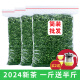 怡芯一品发1.5斤 新茶铁观音特级浓香型2024新茶春茶乌龙茶茶叶散装750g