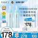 芳珂（FANCL）纳米卸妆油120ml双支装卸妆乳温和清洁毛孔卸妆水敏感肌可用生日礼物 日本进口