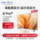 Vidda 海信电视 R43 Pro 43英寸4K超高清HDR超薄全面屏智慧屏2+32GB大储存液晶平板电视家用R43升级款 43英寸