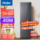 海尔（Haier）冰箱410升零嵌入双开门两门大容量冰箱窄体60宽自由嵌入智能联网电冰箱左开门右开门互换+组合式 410升零嵌入阻氧干湿分储+三档变温母婴+黑金净化