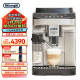 德龙（Delonghi）咖啡机 意式全自动咖啡机 家用 迷你奶缸 一键奶咖 触控操作 欧洲原装进口 E LattePlus