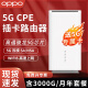 中国联通 5G CPE路由器插卡上网卡千兆网口不限速无线wifi 5G流量包年卡1 推荐：t1a+5G联通3000G/月年卡1000M