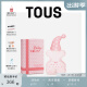 桃丝熊（TOUS） TOUS桃丝熊香水PinkBaby小熊香水宝宝香水 麝香 100ml  花香麝香