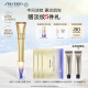 资生堂（SHISEIDO）悦薇小针管抗皱眼霜20ml 淡泪沟淡纹护肤品女 新老版本随机发货