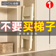 肯泰（KENTAI）梯子家用折叠人字梯室内多功能楼梯加厚碳钢爬梯伸缩三四步工程梯 【旗舰款】奶油白-四步梯