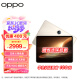 OPPO Pad 2 11.61英寸平板电脑（12GB+256GB 2.8K超高清大屏 9510mAh）光羽金 办公学习游戏平板 一加