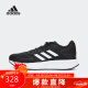 阿迪达斯 ADIDAS 男子 跑步系列 DURAMO 10 运动 跑步鞋 GW8336 39码UK6码