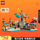 乐高（LEGO）积木拼装好朋友41737 海滩游乐园12岁+女孩儿童玩具儿童节礼物