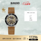 雷达（RADO）瑞士手表库克船长系列男士机械表复古传承经典