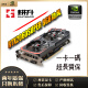 华硕 技嘉 七彩虹 微星RTX2060 6G RTX2060Super 8G 台式机电脑二手显卡 耕升RTX2060S 8G劲风98新