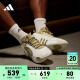adidas米切尔5代签名版专业篮球鞋男女龙年款阿迪达斯官方IH7517 白/金 43