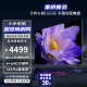小米电视S Pro 65英寸 Mini LED 超薄全面屏144Hz高刷4K超高清 4GB+64GB大存储 液晶教育平板电视机 65英寸 S Pro 65【超薄金属机身】