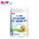 喜宝（HiPP）喜宝倍喜幼儿配方奶粉3段（12-36个月）400g小罐装 进口奶粉