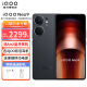 vivo【现货】vivo iQOO Neo9 iqoo手机 iqooneo9手机 爱酷neo9 5G新品手机 格斗黑16G+256GB 【无赠品无分期】