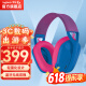 罗技（G） G435 无线游戏耳机 蓝牙耳机 带麦双模式电竞耳机 FPS吃鸡绝地求生听声辨位 G435-蓝色