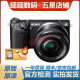 索尼（SONY）NEX-5N NEX-5R NEX-5T NEX6 NEX7 二手微单数码相机入门级 索尼NEX-5T+16-50套机/黑或白或银随机 95新