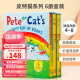 精美礼盒装 英文原版 Pete the Cat Groovy Box Of Books 皮特猫系列 6册精装儿童绘本