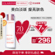 娇韵诗（CLARINS）清透柔肤水200ml清爽型提亮肤色美白淡斑爽肤水女生送礼