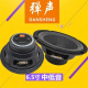 存界（cunjie）5寸5.5寸6.5寸8寸10寸12寸全频喇叭水桶音箱DIY水桶低音炮喇叭 6.5寸80磁直径16.5厘米