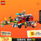 乐高（LEGO）积木拼装城市系列60374 消防指挥车7岁+男孩儿童玩具儿童节礼物