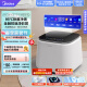 美的（Midea）1KG迷你洗衣机全自动 美的焕净内衣洗衣机小型 迷你洗衣机 婴儿洗衣机 95℃除菌净螨 MNB10-01W