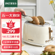 柏翠早餐机三明治机吐司机烤面包机家用小型全自动多士炉 PE5518