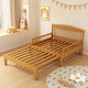 凡家实木儿童床可伸缩单人床带护栏男孩卧室女孩公主拼接床推拉折叠床 【外径1.26m】原木色 护栏伸缩床