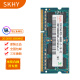 SKHY 海力士 DDR3 三代 笔记本电脑内存条 适用 联想 惠普 神舟 华硕 戴尔 苹果 2G DDR3 1066 笔记本内存