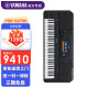 雅马哈（YAMAHA）电子琴PSR SX600专业演奏61键midi编曲键盘SX900 SX700官方标配+专业音色扩展包
