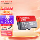 SanDisk闪迪存储卡TF卡手机行车记录仪内存卡microtf卡Class10等级A1性能 A1 class10 64G