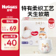 好奇（Huggies）软萌星人柯基裤成长裤XXL26片(15kg以上)加大号婴儿尿不湿拉拉裤