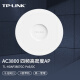 TP-LINK 企业级AC3800 5G四频高密度无线吸顶式AP 无线wifi接入点 4倍带机量 TL-HDAP3807GC-PoE/DC