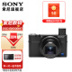 SONY索尼DSC-RX100M7 黑卡数码相机（24-200mm焦段  4K视频) RX100M7 黑卡7 黑卡7(经济套装)