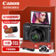 佳能（Canon） g7x相机 vlog家用照相机 卡片照像机 延时摄影 G7X3黑【网红美拍博主Vlog视频拍摄 升级款】 套餐一【G7X定制皮套单肩包 32G专用储存卡】