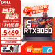 戴尔(DELL)游匣G15 5530 15.6英寸13代酷睿i5游戏本学生高性能满血设计制图笔记本电脑 i5-13450HX RTX3050满血 量子黑 16GB DDR5内存 512GB高速固态 标