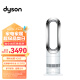 戴森（DYSON）AM09无叶风扇 兼具冷暖两用功能 无叶设计四季适用 台立两用 白镍色