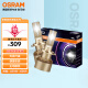 欧司朗（OSRAM）汽车LED大灯夜驰者竞速版HIR(9012)汽车灯泡一对 6000K 12V/25W