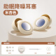 蒙奇奇【助眠神器】降噪睡眠耳塞睡觉专用超强隔音静音防噪音打呼噜Y25 【米杏色】超强隔音+侧睡不压耳 环保医用硅胶