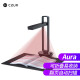 成者科技（CZUR）Aura智能扫描仪高清成册书籍高拍仪智能声控台灯高速AI文字识别自动检测扫描A3A4