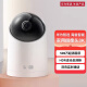 华为智选 海雀智能摄像头2S 3k版 企业优选 监测智能家居商用监控器 全景巡航高清500W像素白色