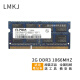 LMKJ 尔必达 DDR3 DDR3L 笔记本电脑内存条 2G DDR3 1066 笔记本内存