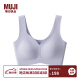无印良品（MUJI） 女式 整体无缝头 背心式文胸 内衣 FCH55A3A 紫色 XL/C80