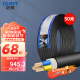 正泰（CHNT）电线电缆线三芯护套线RVV1.5平2.5平电线铜芯电源线国标铜线黑色 RVV 3*2.5【黑色】 50m