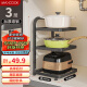 美厨（maxcook）厨房置物架下水槽锅架 收纳架落地多层台面架 可调节三层MCZW5960